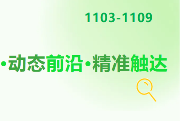 2026年1月1日起施行！