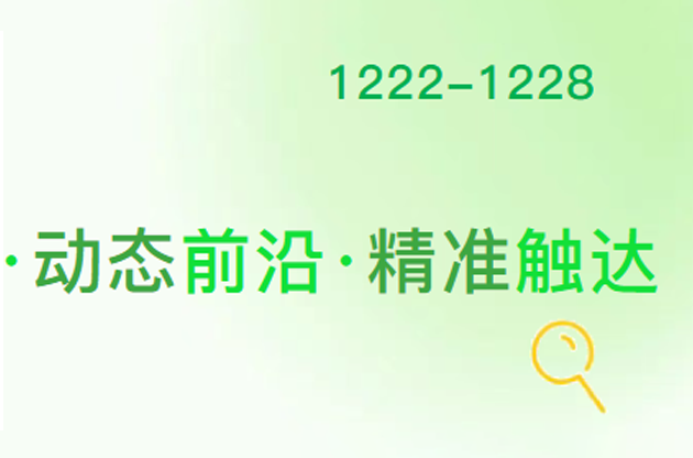 6.5秒下線！首次躋身全球前十！