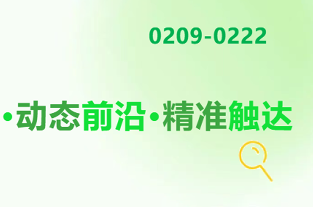 領(lǐng)開年紅包福利 | 上海&ldquo;十五五&rdquo;規(guī)劃《綱要》重磅發(fā)布，2035年人均GDP翻一番！