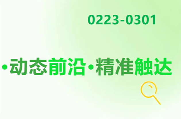 全國首創(chuàng)！